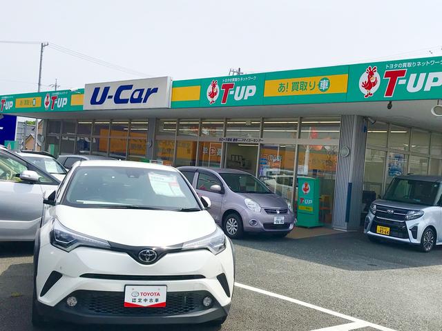 トヨタカローラ愛知(株) 豊橋マイカーセンター(2枚目)