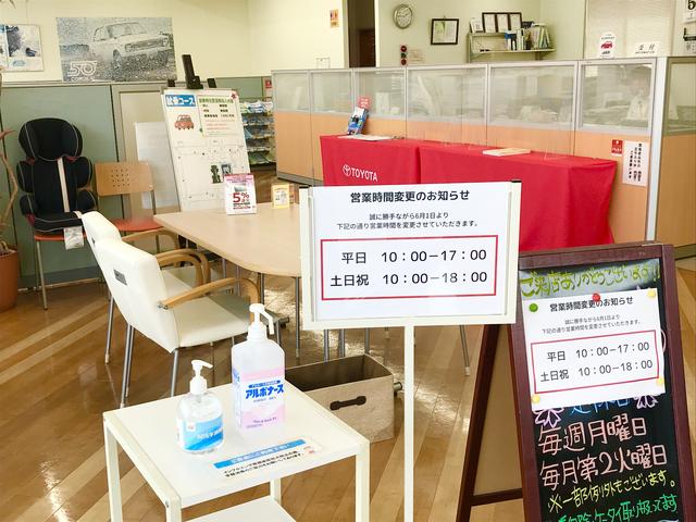 トヨタカローラ愛知(株) 豊橋マイカーセンター(5枚目)