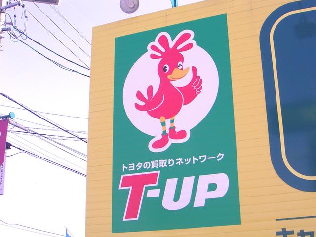 愛知トヨタ　キャラット豊川店(4枚目)