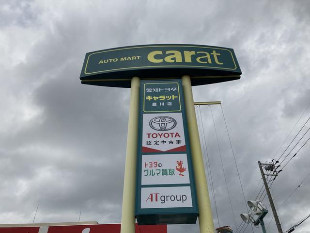 愛知トヨタ自動車 キャラット豊川店(6枚目)
