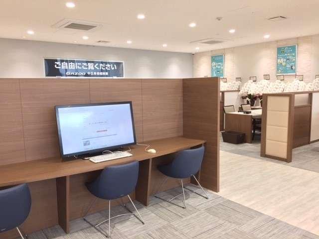 ネッツトヨタ愛知 プラザ鳴海(3枚目)