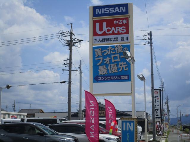 東愛知日産自動車（株）　たんぽぽ広場　豊川