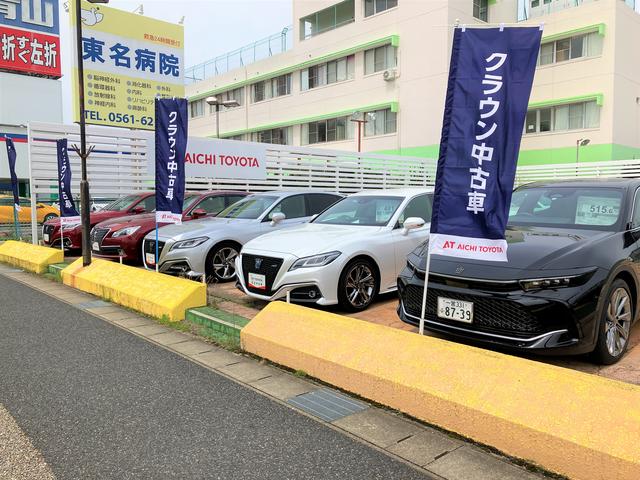トヨタカローラ愛豊(株) 東名マイカーセンター(1枚目)