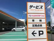 トヨタカローラ愛知　岡崎大樹寺店3