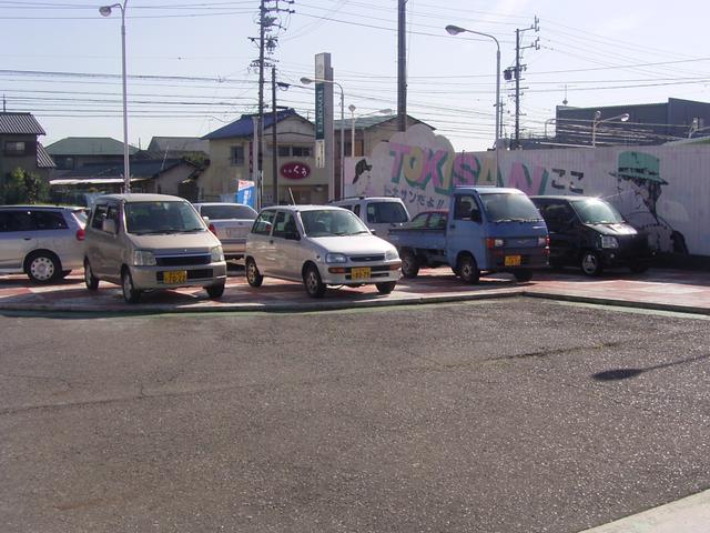 （有）トキ三マイカーセンター サービス紹介の3つ目