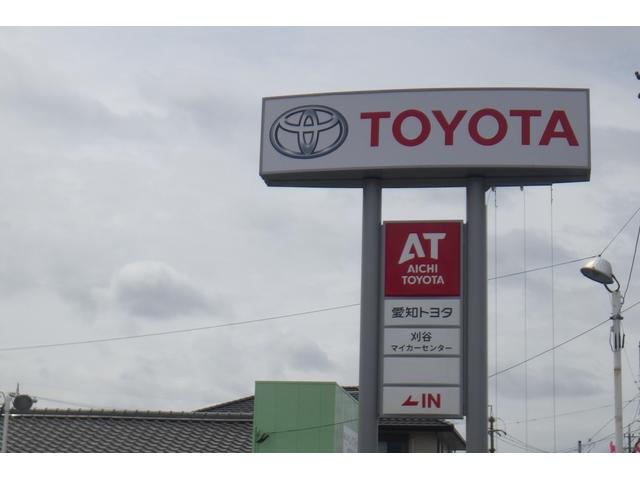トヨタカローラ愛豊(株) 刈谷マイカーセンター(6枚目)