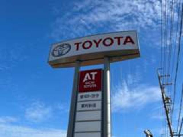 トヨタカローラ愛豊(株) 東刈谷店(4枚目)