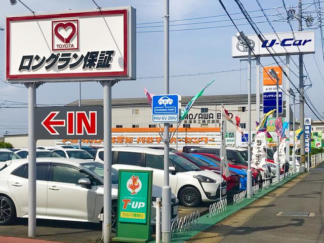 トヨタカローラ愛知(株) 刈谷マイカーセンター(1枚目)