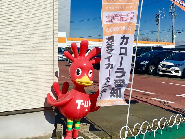 トヨタカローラ愛知(株) 刈谷マイカーセンター(4枚目)