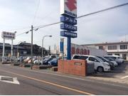 （株）田中自動車