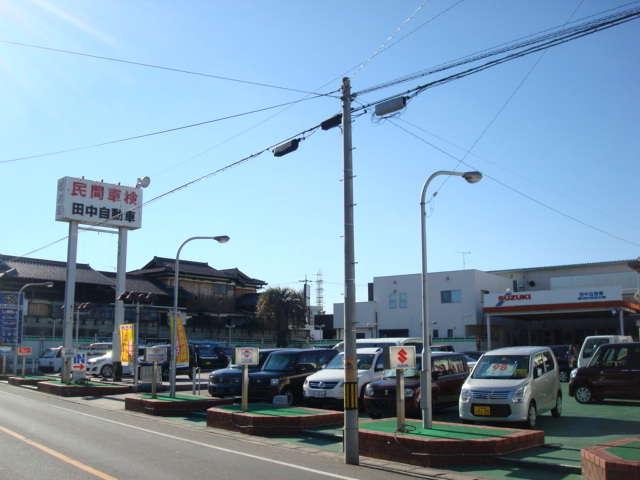 田中自動車　(0枚目)