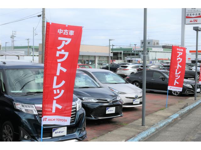 愛知トヨタ　師勝マイカーセンター