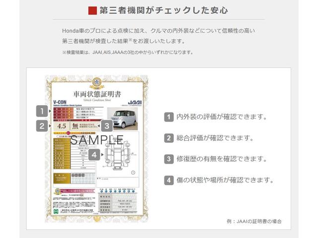 Honda Cars岐阜 U-select岐阜東(5枚目)