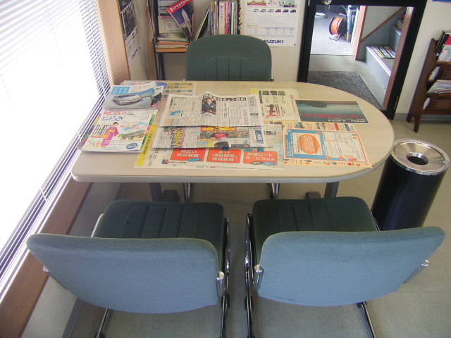 大塚自動車販売 サービス紹介の5つ目