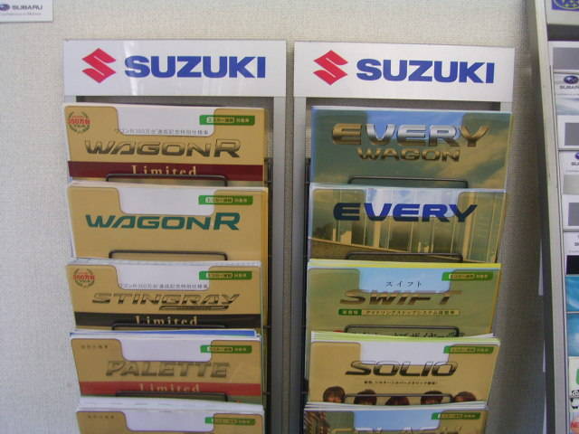 大塚自動車販売 サービス紹介の6つ目