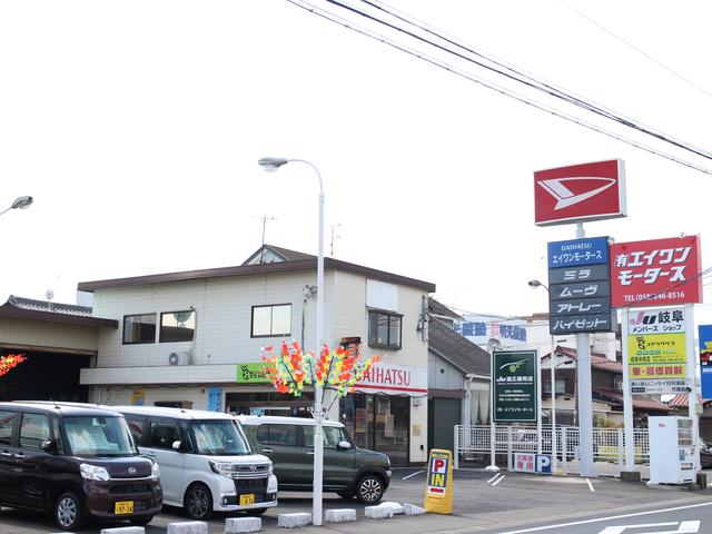 (有)エイワンモータース 【JU適正販売店】(2枚目)