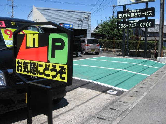 （有）モリサキ総合サービス サービス紹介の5つ目