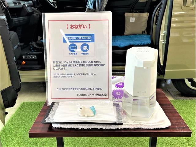 Ｈｏｎｄａ Ｃａｒｓ 三重南 鵜方店 サービス紹介の5つ目