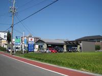 サイトウ自動車