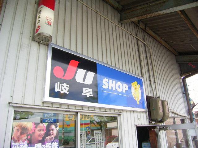 川尻オートサービス【ＪＵ適正販売店】 サービス紹介の3つ目