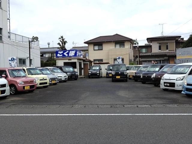 町のクルマ屋さん こくぼオート