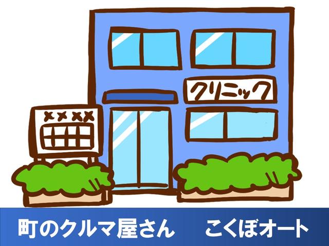町のクルマ屋さん こくぼオート サービス紹介の6つ目