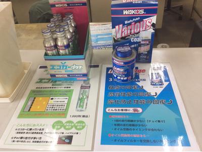 大垣自動車センター株式会社の画像