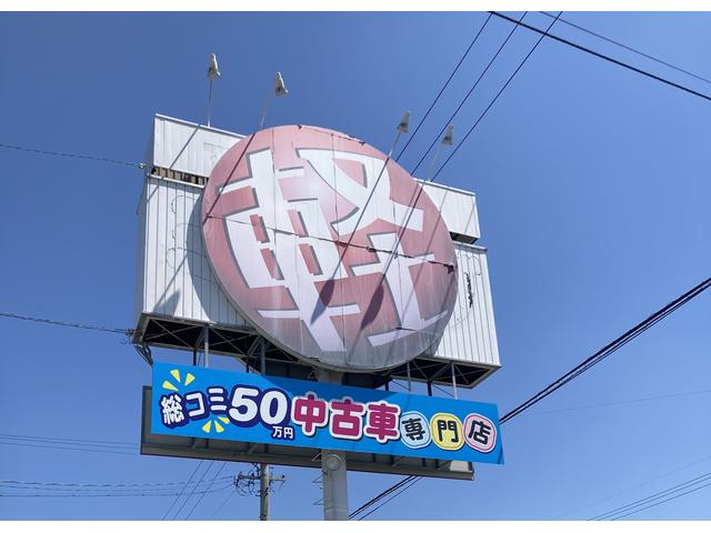 総コミ５０万円中古車専門店　ミニック