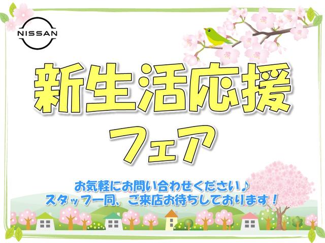愛知日産自動車（株） 一宮センター｜ (愛知県一宮市) 中古車