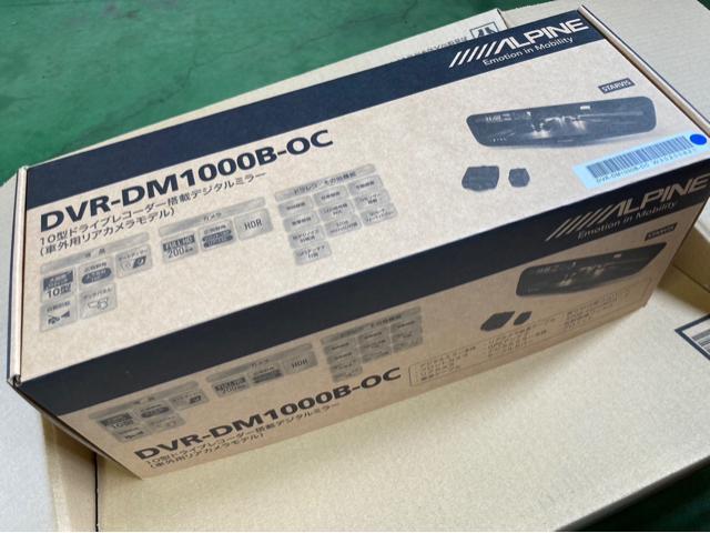 ZVW52 プリウスPHV ALPINE デジタルインナーミラー　取付　DVR-DM1000B