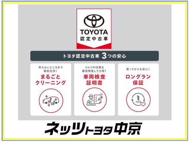 ネッツトヨタ中京 株 千代田橋店のアフターサービス 中古車なら グーネット中古車 ネッツトヨタ中京 株 千代田橋店のアフターサービス 中古車なら グーネット中古車