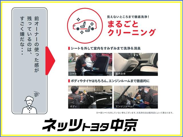 ネッツトヨタ中京 株 千代田橋店のアフターサービス 中古車なら グーネット中古車 ネッツトヨタ中京 株 千代田橋店のアフターサービス 中古車なら グーネット中古車