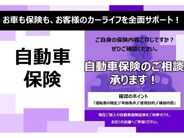 ネッツトヨタ中京 株 千代田橋店のアフターサービス 中古車なら グーネット中古車
