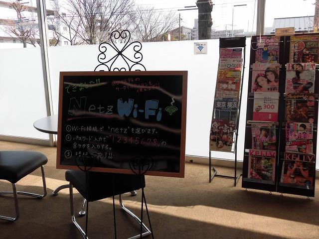 ネッツトヨタ中京(株) 千代田橋店(6枚目)