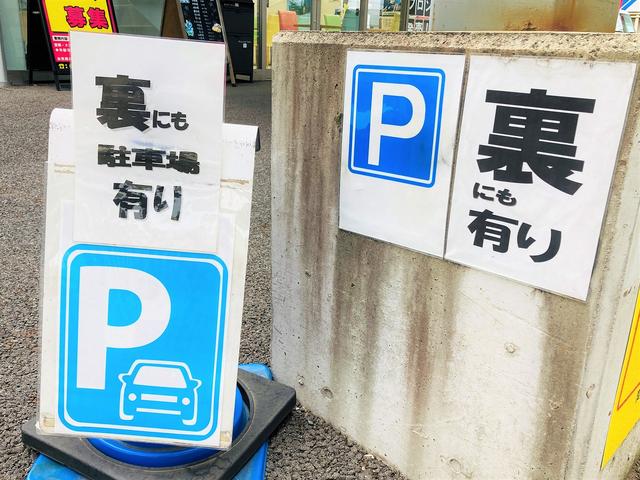 裏側にも駐車場をご用意しています
