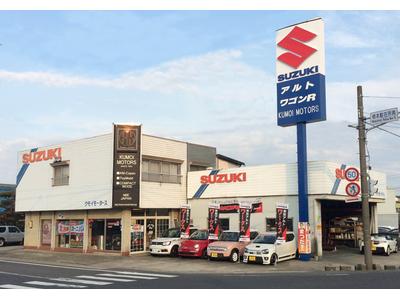 （有）雲井モータースの画像