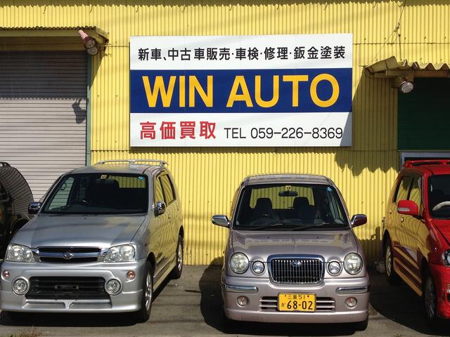 ＷＩＮ　ＡＵＴＯ(2枚目)