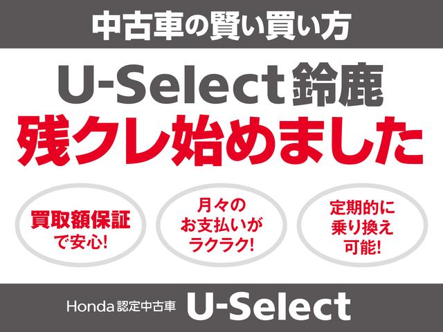 Honda Cars 三重北 U-Select 鈴鹿(4枚目)