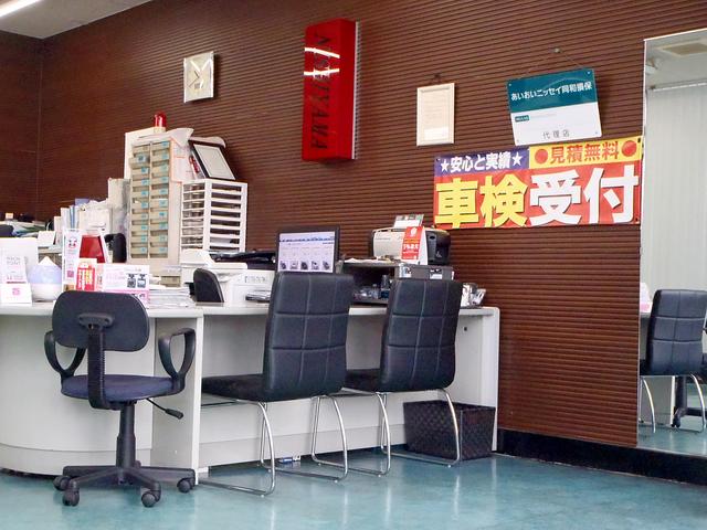 有限会社 カーセンターニシヤマ サービス紹介の3つ目