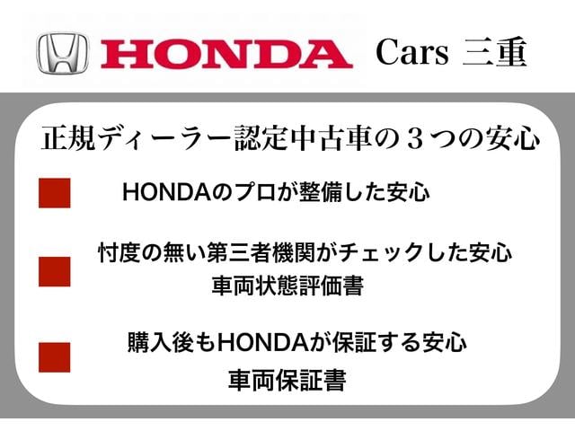 Ｈｏｎｄａ　Ｃａｒｓ　三重　Ｕ－Ｓｅｌｅｃｔ　鈴鹿インター(2枚目)