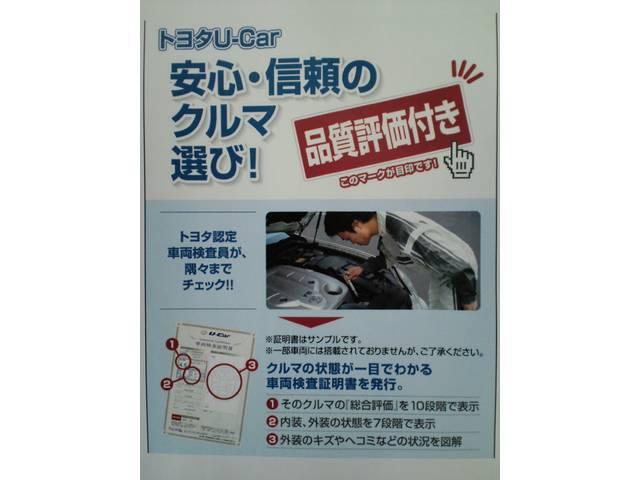 トヨタカローラネッツ岐阜（株）Ｕ－Ｃａｒ大垣北店(4枚目)