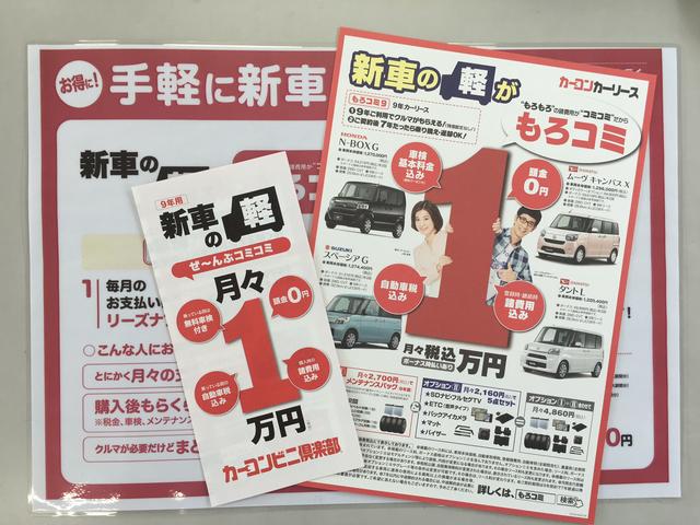 マイカー天白　カーコンビニ倶楽部