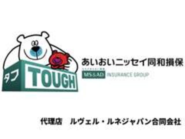 ＲＥＮＥ’ｓ ＣＡＲ ＰＲＯＭＯＴＩＯＮ サービス紹介の4つ目