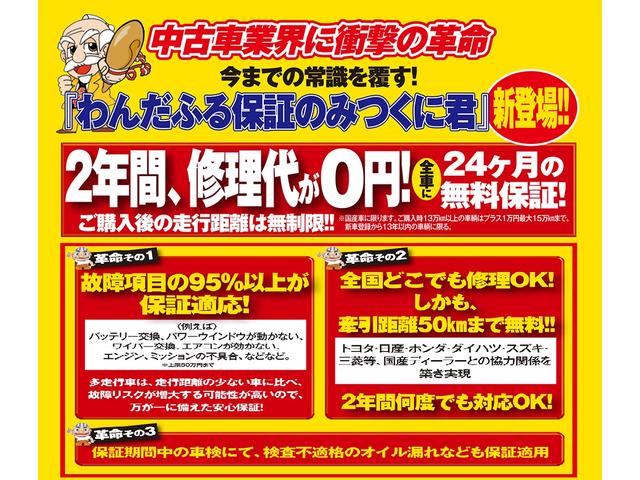 車の激安店 黄門さま港店 ワンコインカー 愛知県名古屋市 中古車なら グーネット