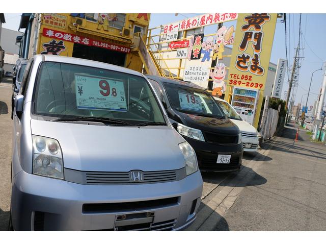 車の激安店 黄門さま 港店 愛知県名古屋市港区の自動車の整備 修理工場 グーネットピット