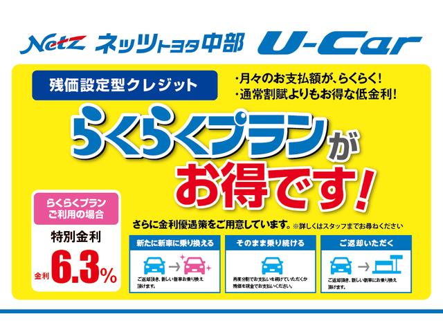ネッツトヨタ中部 U-Car元宮(2枚目)