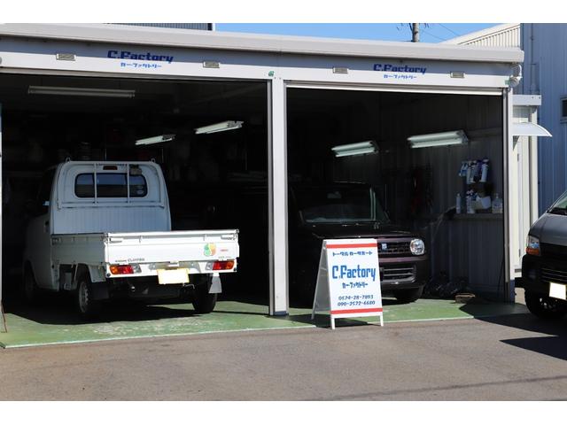 Ｃ，Ｆａｃｔｏｒｙ カーファクトリー サービス紹介の3つ目