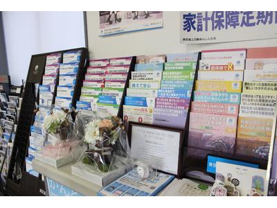 【各種保険商品がございます】