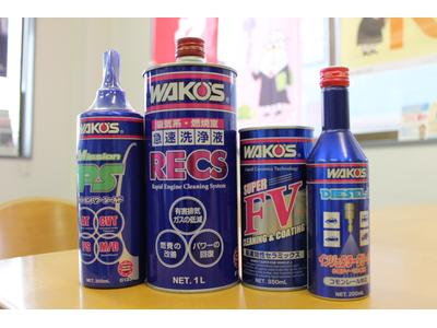 【ケミカル用品有り】