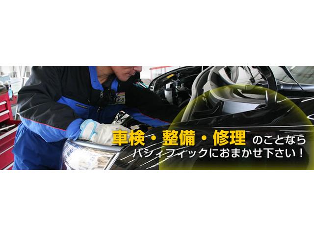 車検・整備・修理の事ならパシフィックへ